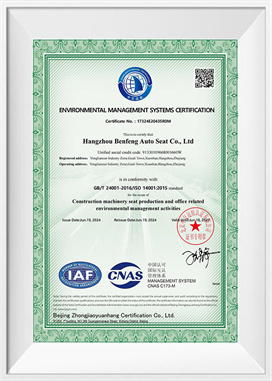 Environmentalis procuratio systematis-EN