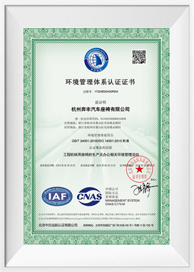 Procuratio systematis Environmentalis-CN