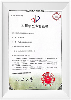 Engineering vehiculum sedes cum inpulsa effusio fabrica