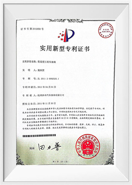 Simplex ipsum vehiculum sedes