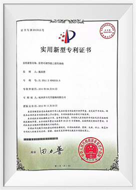 Product backrest engineering vehiculum sedes