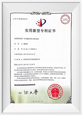 Engineering vehiculum sedes ad complicare-sursum bracchia