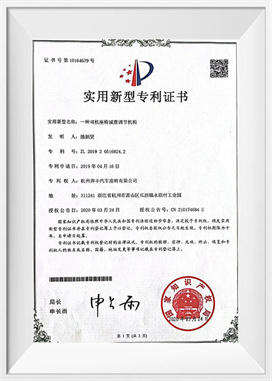 A coegi sedes inpulsa effusio temperatio mechanism