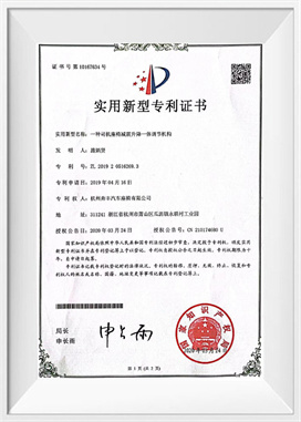 A coegi sedes inpulsa effusio vitae