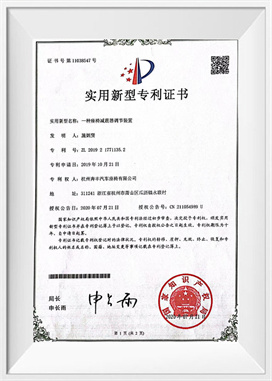 A genus sede inpulsa effusio