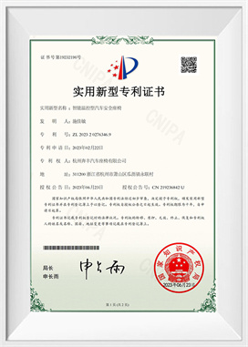 Intelligentes temperatus imperium currus sedes