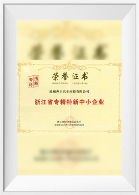 Specialioribus, probatis et eget porttitor parvis et mediocribus inceptis in provincia zhejiang